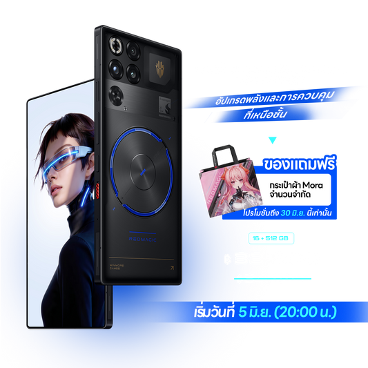 REDMAGIC 11S Pro