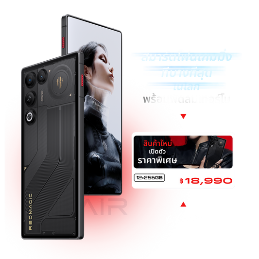 REDMAGIC 11 Air