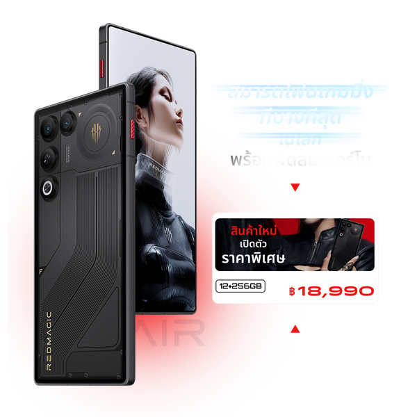 REDMAGIC 11 Air
