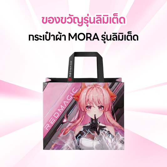 REDMAGIC MORA Limited Edition Tote Bag