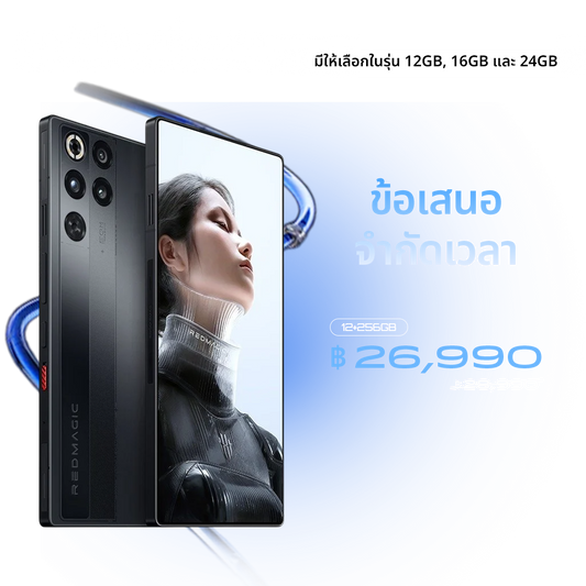 REDMAGIC 11 Pro